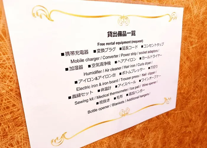 赤坂アーバンホテル